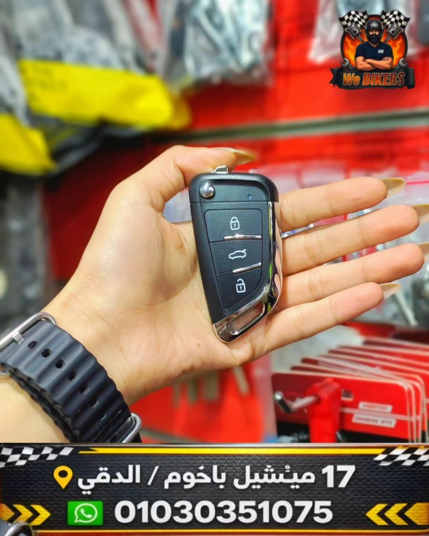 بصمة TVS Ntorq