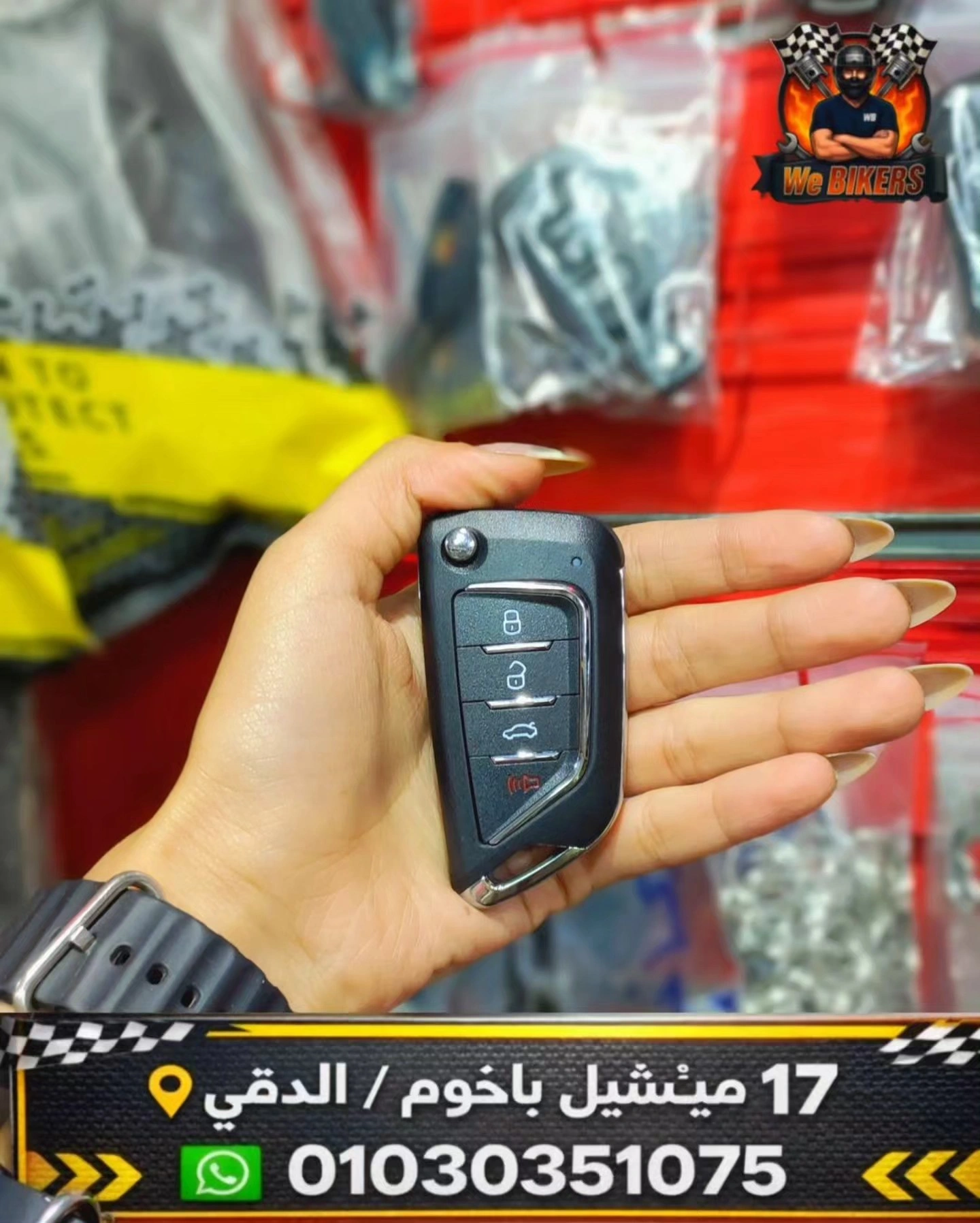 بصمة Suzuki Address