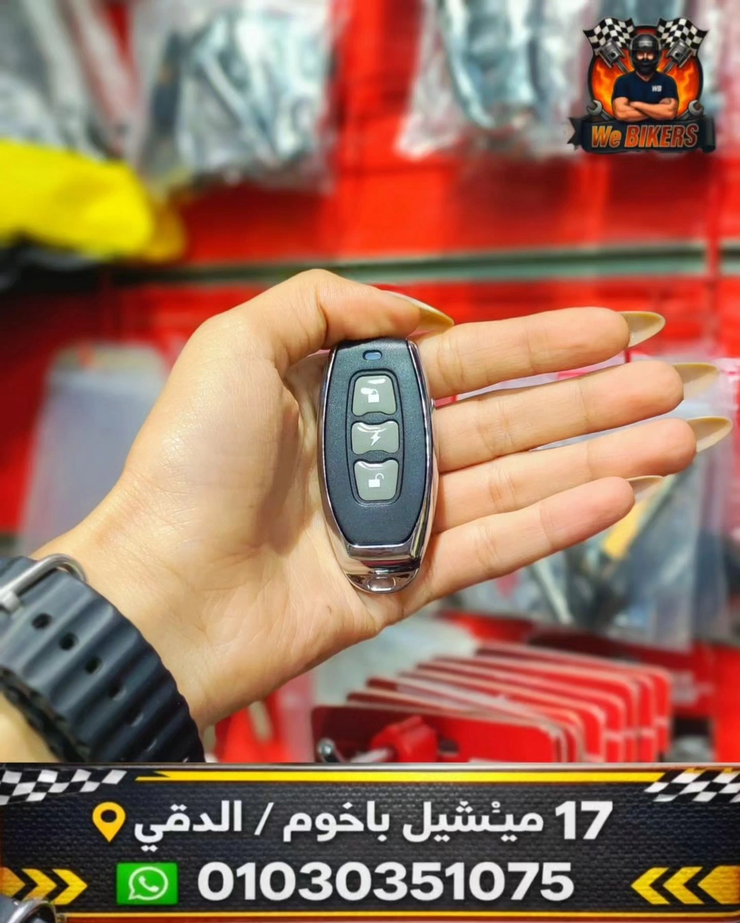 بصمة Yamaha NMAX