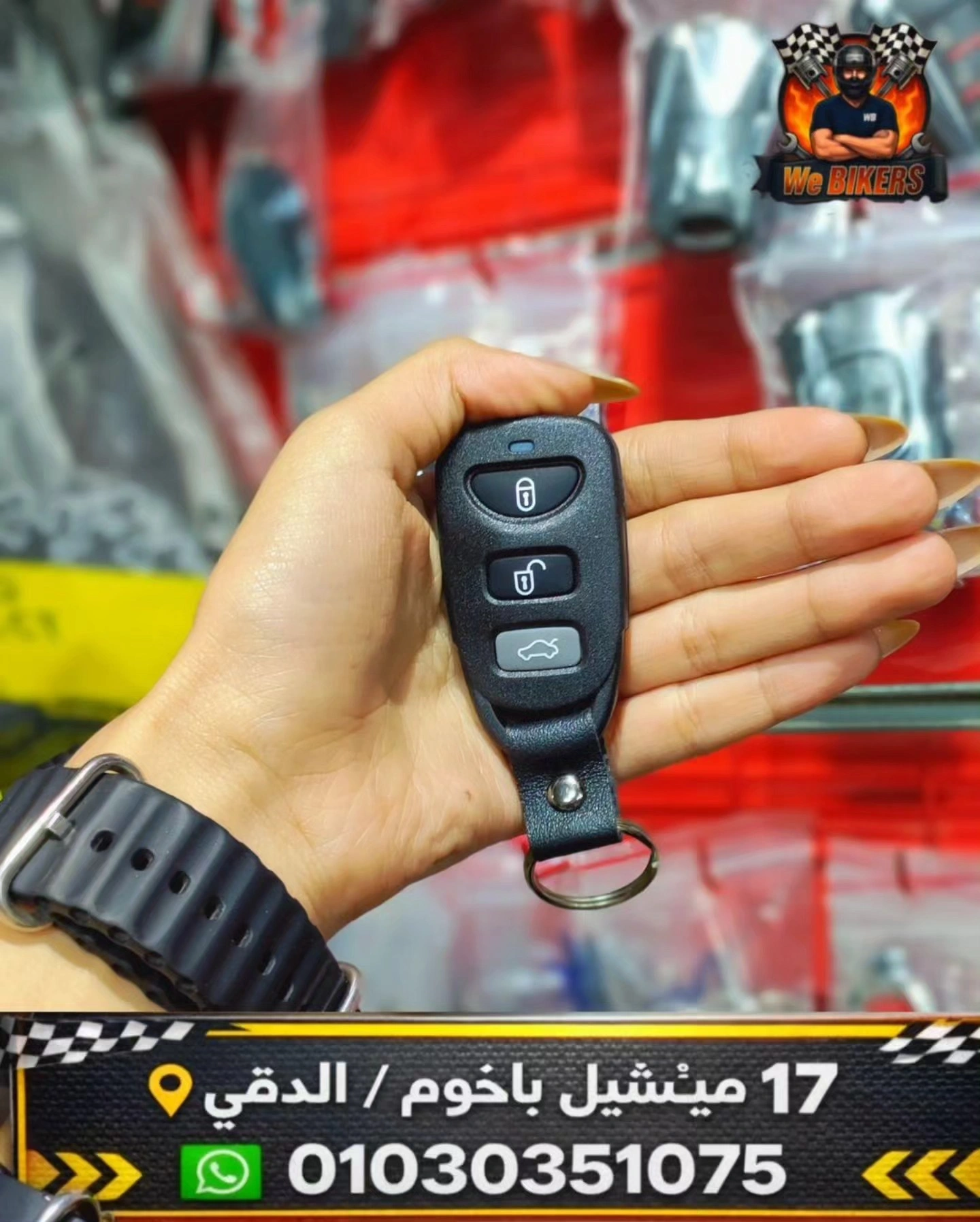 بصمة Vespa Primavera