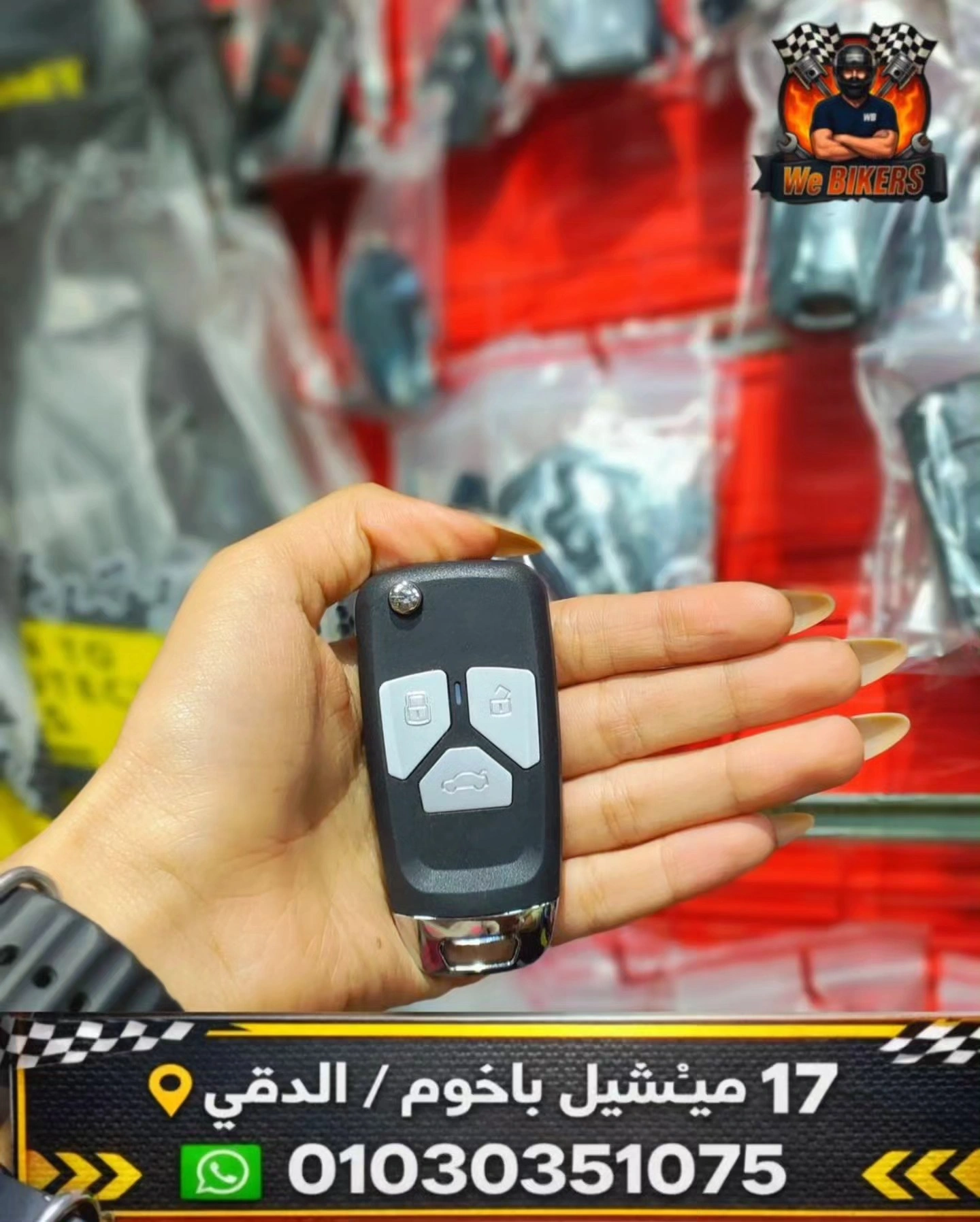 بصمة Kymco Agility